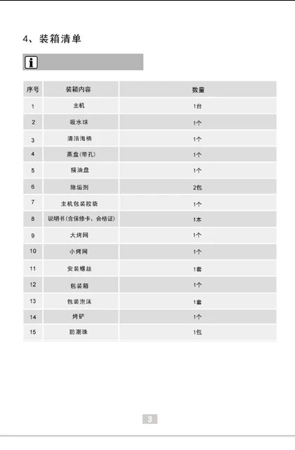 malio 玛尼欧VS04HI
